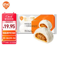 babi 巴比 鲜汁肉包70g*16只 共1120g包子儿童早餐 面点 生鲜 速冻食品