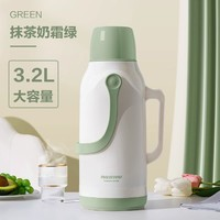 Jeko&Jeko 捷扣 大容量热水瓶 【抹茶奶霜绿】3.2L大容量