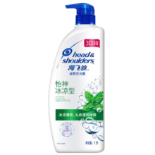 海飞丝洗发水套装怡神冰凉型薄荷洗发露控油去屑止痒洗发水 男女士通用 【怡神冰凉型】500g*2瓶