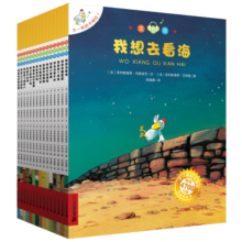 不一样的卡梅拉手绘注音版(套装1-15册)经典畅销儿童绘本3-6岁幼儿园大班一年级绘本课外阅读书籍寒假阅读寒假课外书课外寒假自主阅读假期读物省钱卡