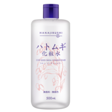 花印薏苡仁化妆水500ml 爽肤水 薏仁水薏米水进口 补水保湿礼物送女生