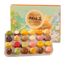 麦酥园 北京特产 伴手礼盒 中式糕点 453g 24节气糕点