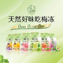 溜溜梅 天然梅冻 蒟蒻果冻 120g*6袋