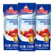 百亿补贴：Anchor 安佳 稀奶油 250ml*3盒