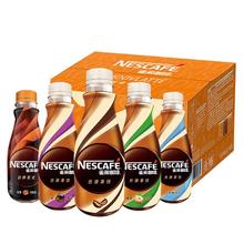 Nestlé 雀巢 即饮咖啡丝滑拿铁268ml*18瓶