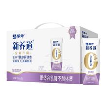 猫超 蒙牛0乳糖低脂高钙牛奶250ml×10包