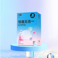 大象 避孕套情趣系列超薄五合一37只超薄水润颗粒螺纹安全套男用