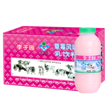 李子园甜牛奶乳饮料草莓味饮品225ml*20瓶学生儿童奶营养早餐奶