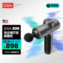 gxaN12筋膜枪专业级按摩仪器放松肌肉高频运动颈膜枪高端家用肌模抢 灰影 N12旗舰版