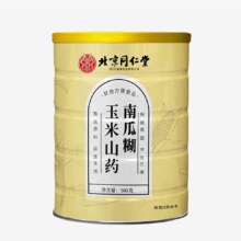 需首购：朕皇 北京同仁堂 玉米山药南瓜代餐粉 500g/罐