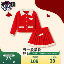 小马宝莉 女童针织上衣短裙两件套 大红色 150