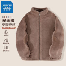 真维斯（Jeanswest）儿童毛绒外套2024秋冬新款女童保暖上衣男童外穿衣服中大童潮款秋 氧气蓝 150