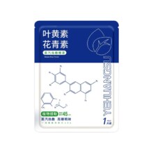 需首单：氧医森 花青素蒸汽眼罩 自发热10片