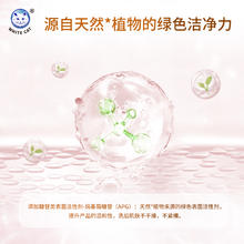 White Cat 白猫 APG+活氧去油洗洁精 1.15kg+1.15kg 家用厨房清洁