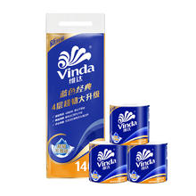 88VIP会员：Vinda 维达 蓝色经典 卫生纸 4层140克 10卷