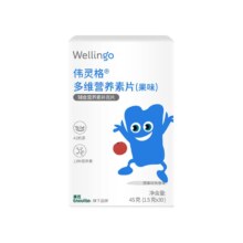 英氏（Engnice）婴幼儿奶片奶贝 a2-β奶源钙铁锌 果味多维营养 1.5g*30