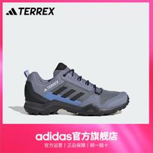 百亿补贴：adidas 阿迪达斯 TERREX AX3 男女登山鞋