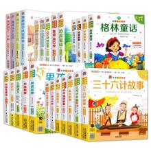 启蒙恐龙童话绘本故事图书