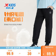 XTEP 特步 儿童童装男女童蓬松轻盈柔软运动针织毛圈束口裤 纯正黑 150cm