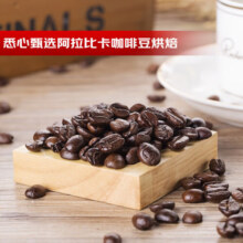 ILLY意利意大利进口 意式黑咖啡 中烘咖啡豆250g*3罐