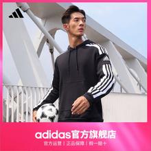 百亿补贴：adidas 阿迪达斯 男款连帽卫衣