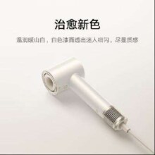 小米 H501 高速吹风机 礼盒款