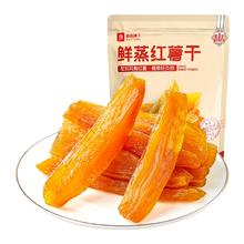 猫超 良品铺子鲜蒸红薯干地瓜干500g
