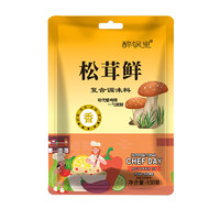 醉锅里 松茸鲜100克