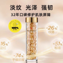 10点百亿补贴！Elizabeth Arden伊丽莎白·雅顿 时空焕活胶囊精华液 90粒