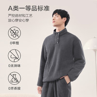 某东京造 男士睡衣秋季加绒加厚法兰绒泰迪绒秋冬款保暖家居服套装矿石灰XL