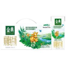 PLUS会员:伊利金典 3.8g乳蛋白 双限定娟姗纯牛奶 250ml*12盒