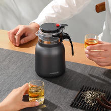 富光 不锈钢 保温飘逸杯 泡茶壶 750ml