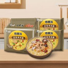 白象 珍骨汤方便面汤面经典速食泡面混合袋装夜宵速食 珍骨汤老母鸡汤5袋装