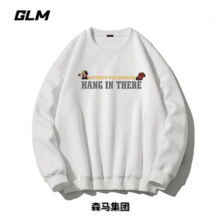 plus会员：GLM森马集团 男士卫衣