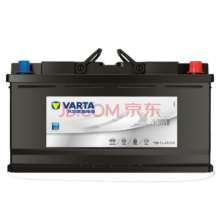 瓦尔塔（VARTA）汽车电瓶蓄电池启停 AGM H8 92AH 宝马3系/奥迪/奔驰/路虎