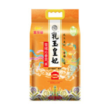 金龙鱼大米 乳玉皇妃贡米 5kg*1袋＊3件