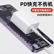 时途适用苹果充电线1米