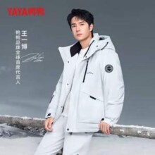 鸭鸭 男女同款山系羽绒服户外工装短款连帽外套 YE4B704192D
