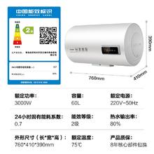 百亿补贴：Leader 海尔出品电热水器家用卫生间洗澡储水式健康抑菌速热大水量