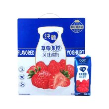 28日14点开始、百亿补贴万人团：蒙牛纯甄草莓风味酸奶200g*10盒 整箱营养早餐