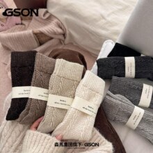 森马集团，GSON 女款加厚含羊毛麻花中筒袜 5双