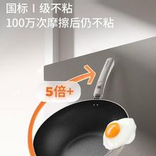 Joyoung 九阳 炒锅家用炒菜不粘锅燃气灶电磁炉专用炒锅无油烟炒菜锅具