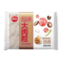 思念1公分大肉粒猪肉香菇水饺400g*2