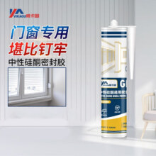 需首购：威卡固/VIKAGU玻璃胶密封胶门窗瓷砖耐候防水VGS606白色300ml/支