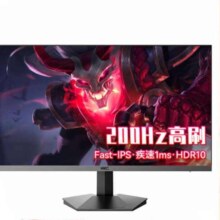 需首购、PLUS会员:HKC27英寸200Hz 显示器SG27