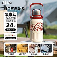 germ 格沵 可口可乐保温杯 复古红 800ml