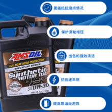 安索（AMSOIL）美国原装进口全合成机油 润滑油 0W-30 SP 3.78L 签名版AZO1G
