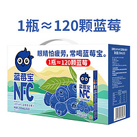 Farmerland 福兰农庄 蓝莓复合果汁 250ml*10瓶