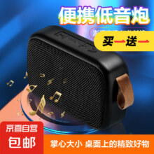 无线蓝牙音响 U盘户外便携小音箱 黑色