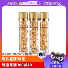 Elizabeth Arden 伊丽莎白雅顿  金胶 时空焕活胶囊面部精华液30粒*3瓶